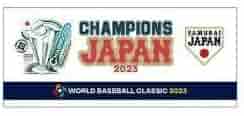 Amazon.co.jp: 2個2023 WBC優勝記念 フェイスタオル 侍ジャパン